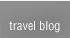 Info about CraftyTraveler.com, Tony's Travel Blog Community Site